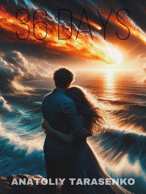 cover image of 36 Дней